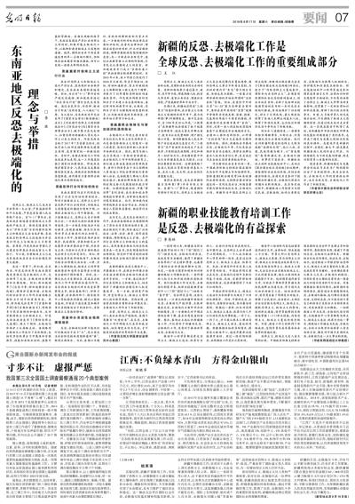 太阳城网址