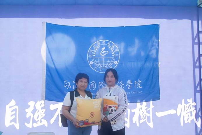 太阳城网址